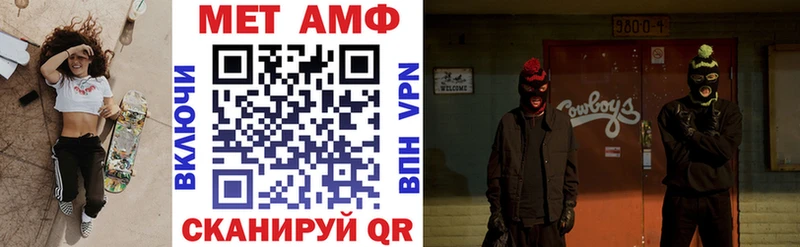купить  сайты  Сольцы  shop официальный сайт  Amphetamine VHQ 