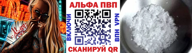 Alfa_PVP Соль Сольцы