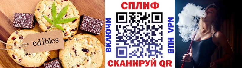 Cannafood конопля  ОМГ ОМГ ТОР  Сольцы 