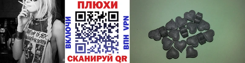 Гашиш гарик  Сольцы 