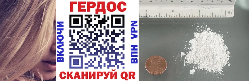 блэк спрут зеркало  Сольцы  Героин Афган 