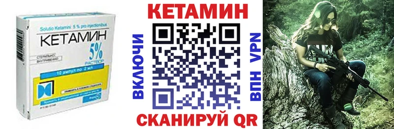 где продают   Сольцы  КЕТАМИН ketamine 