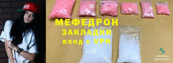 гашик Переславль-Залесский