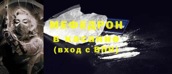 альфа пвп Пестово