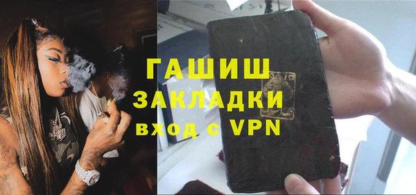 альфа пвп Пестово