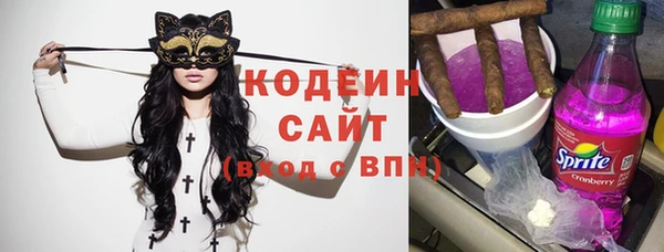 альфа пвп Пестово