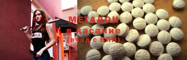 альфа пвп Пестово