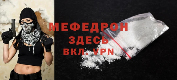 молекула духа Пересвет