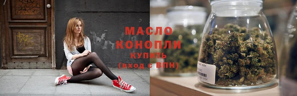 экстази Видное