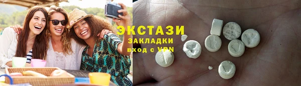 молекула духа Пересвет