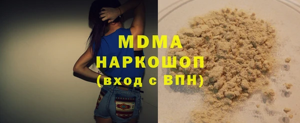 альфа пвп Пестово