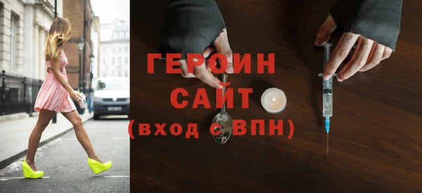 молекула духа Пересвет