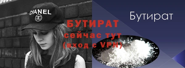 молекула духа Пересвет