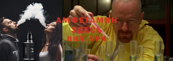 альфа пвп Пестово
