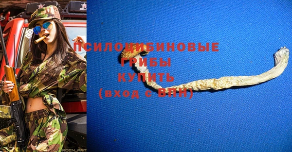 альфа пвп Пестово