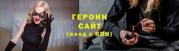 молекула духа Пересвет