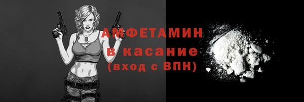 альфа пвп Пестово