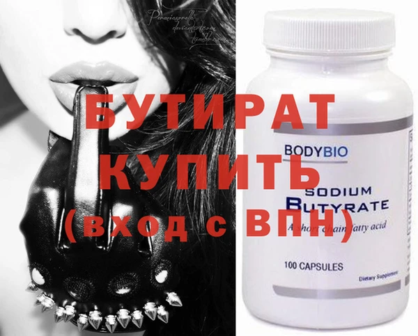 молекула духа Пересвет
