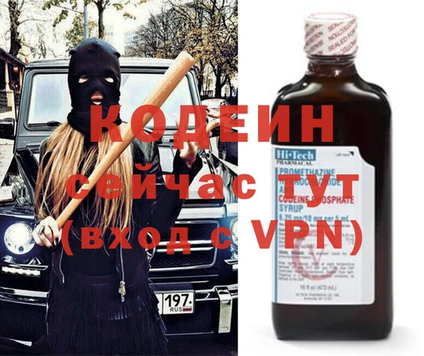 гашик Переславль-Залесский