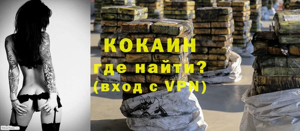 альфа пвп Пестово