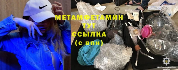 гашик Переславль-Залесский