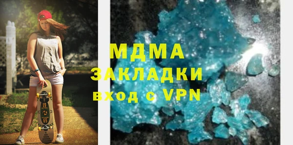 альфа пвп Пестово