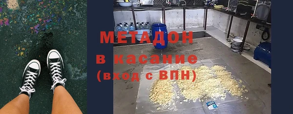 альфа пвп Пестово