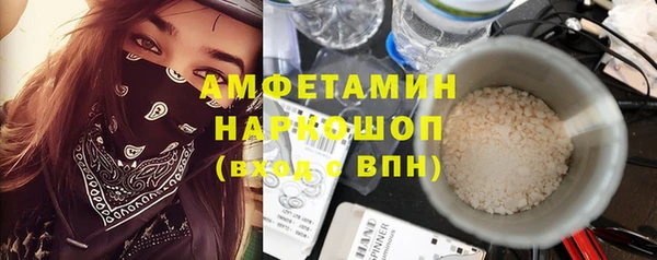 альфа пвп Пестово