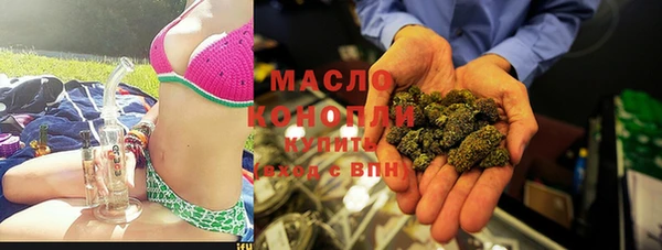 альфа пвп Пестово