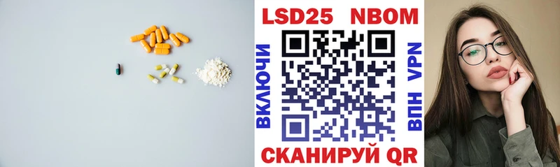 ЛСД экстази кислота  Сольцы 