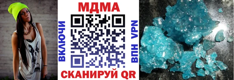 MDMA Molly  Сольцы 