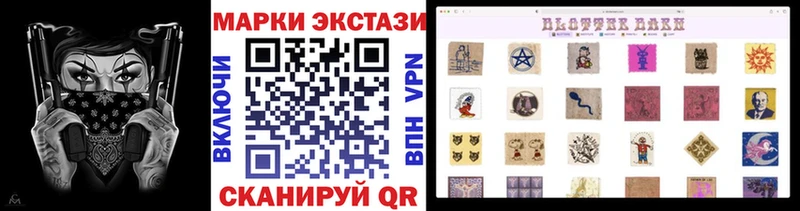 как найти   Сольцы  Марки N-bome 1,5мг 